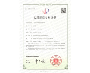 榮譽資質(zhì)