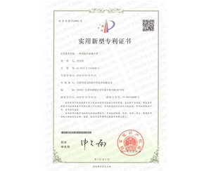 榮譽資質(zhì)