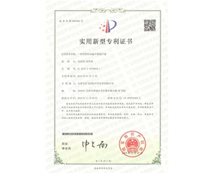 榮譽資質(zhì)