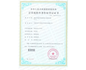榮譽資質(zhì)